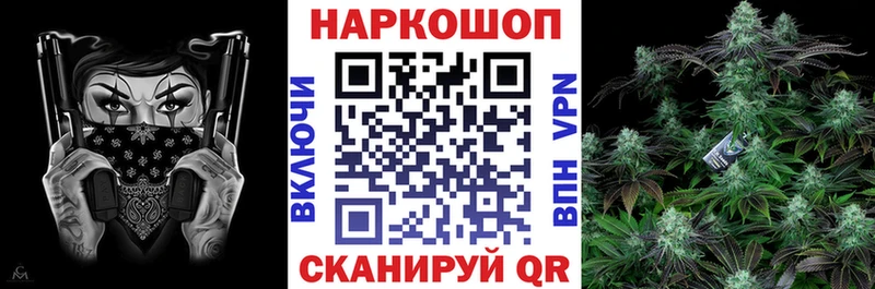 Магазины продажи наркотиков Нязепетровск ГАШИШ Кокаин СК Конопля Мефедрон