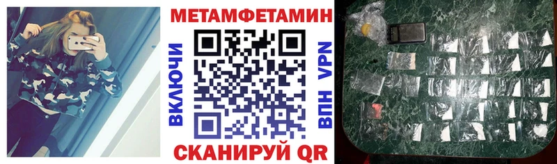 закладка  Нязепетровск  Amphetamine 97% 