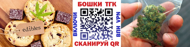 MEGA ссылка  Нязепетровск  Еда ТГК марихуана 