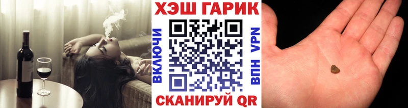hydra вход Нязепетровск ГАШИШ hashish как найти закладки