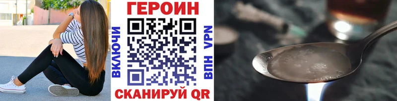 omg ссылка  Нязепетровск  Героин хмурый 