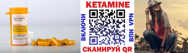 сколько стоит Нязепетровск КЕТАМИН ketamine