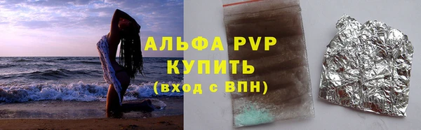 наркотики Дмитров