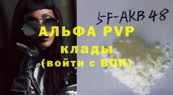 прущие крисы Дмитровск