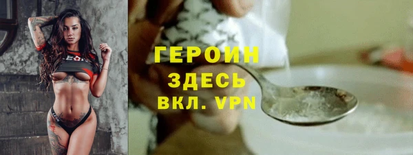 наркотики Дмитров