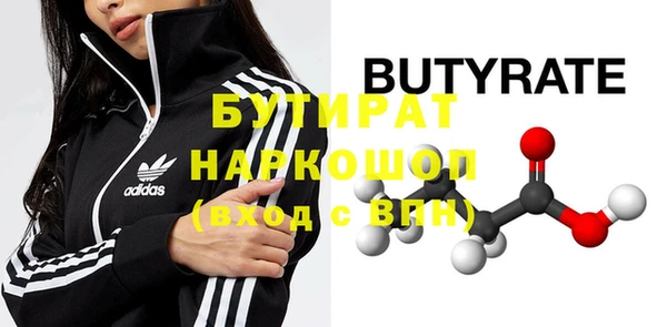 наркотики Дмитров