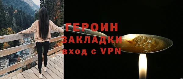 наркотики Дмитров