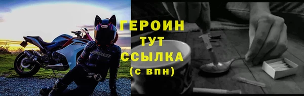 наркотики Дмитров