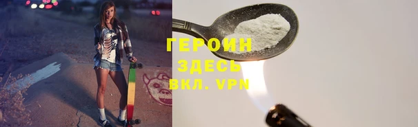 наркотики Дмитров