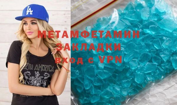 прущие крисы Дмитровск