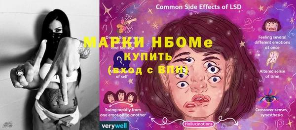 бутират Хадыженск