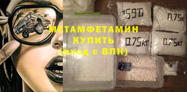 прущие крисы Дмитровск
