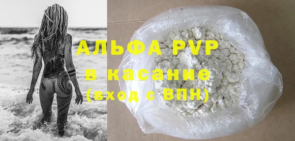 прущие крисы Дмитровск