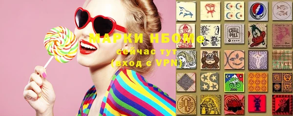 прущие крисы Дмитровск