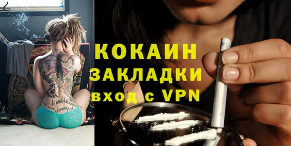 кокаин перу Краснотурьинск