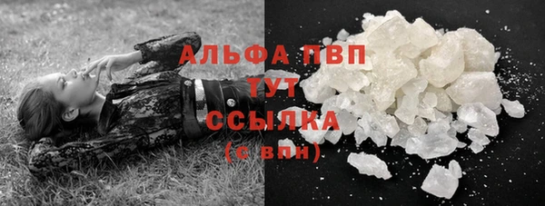 прущие крисы Дмитровск