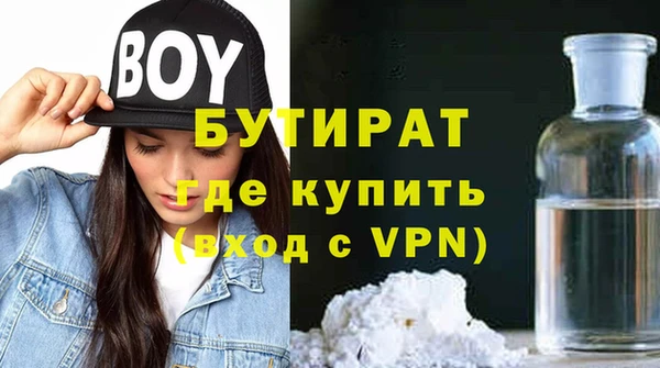 прущие крисы Дмитровск