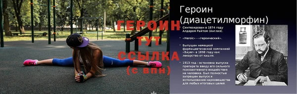 наркотики Дмитров