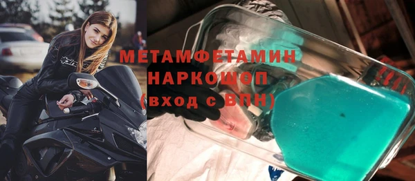 прущие крисы Дмитровск