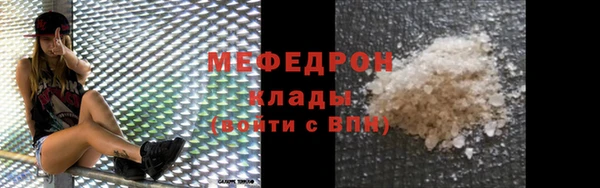 мескалин Фурманов