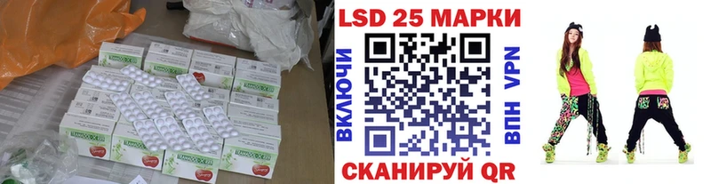 Лсд 25 экстази кислота Нязепетровск