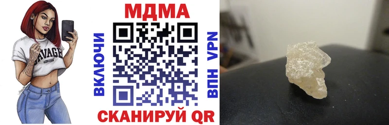KRAKEN ТОР  хочу   Нязепетровск  MDMA кристаллы 