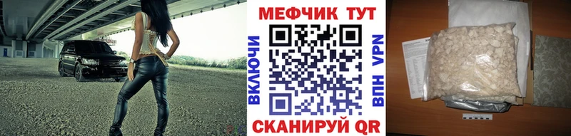 Меф мяу мяу кристаллы Нязепетровск