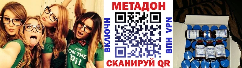 где продают наркотики blacksprut ССЫЛКА Метадон methadone Нязепетровск