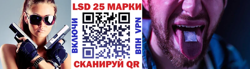 Марки 25I-NBOMe 1,5мг  Нязепетровск 